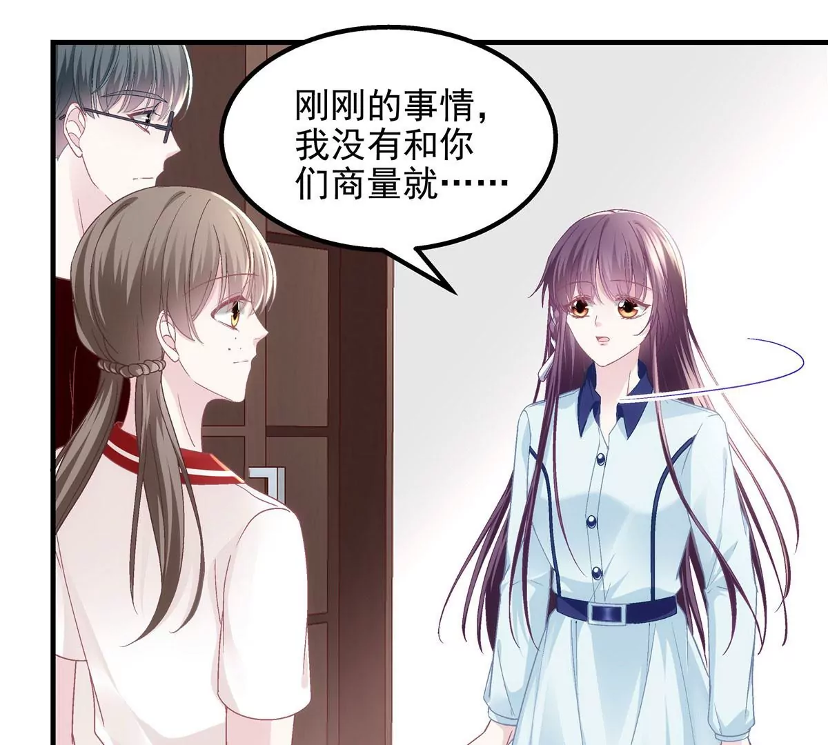043 你敢赌吗？ 第46页