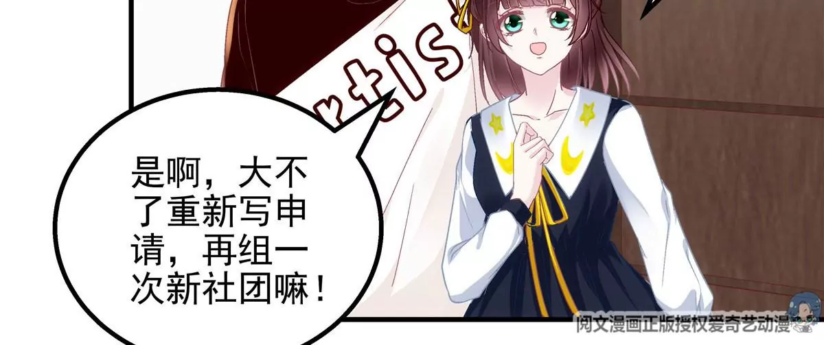 043 你敢赌吗？ 第49页