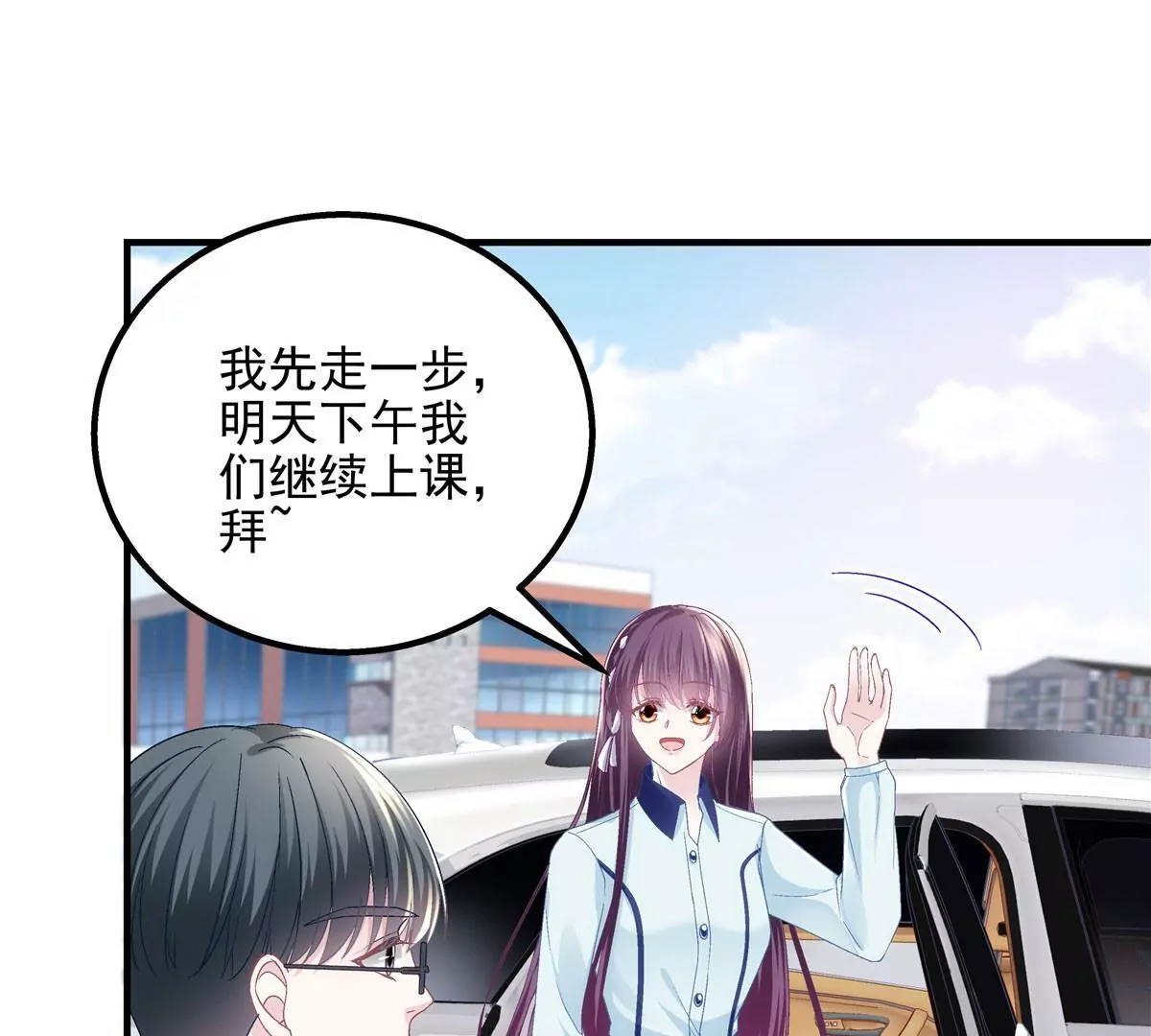 043 你敢赌吗？ 第54页