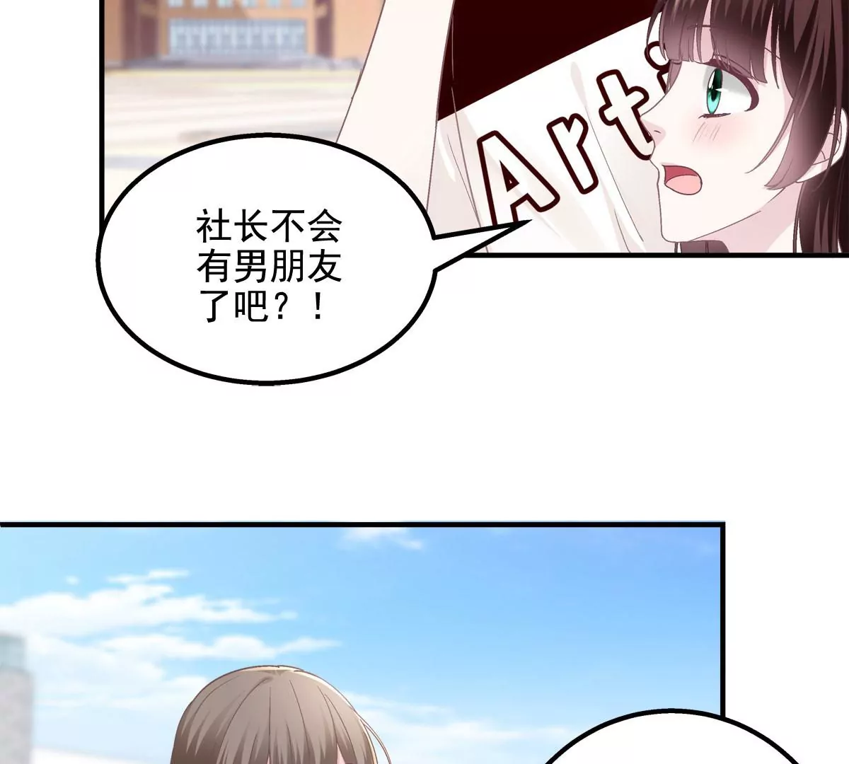 043 你敢赌吗？ 第58页
