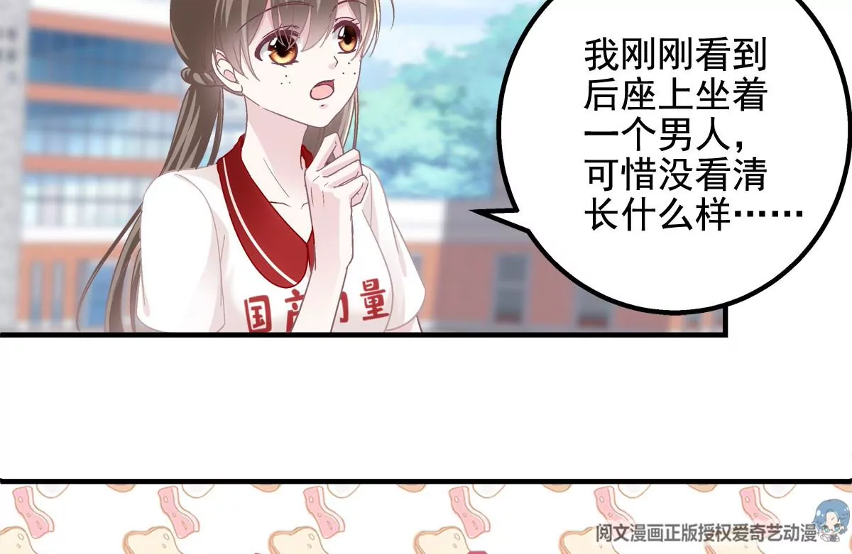 043 你敢赌吗？ 第59页