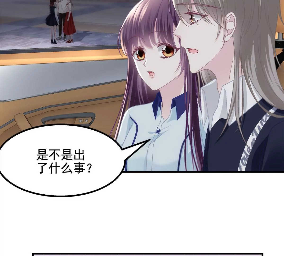 043 你敢赌吗？ 第62页