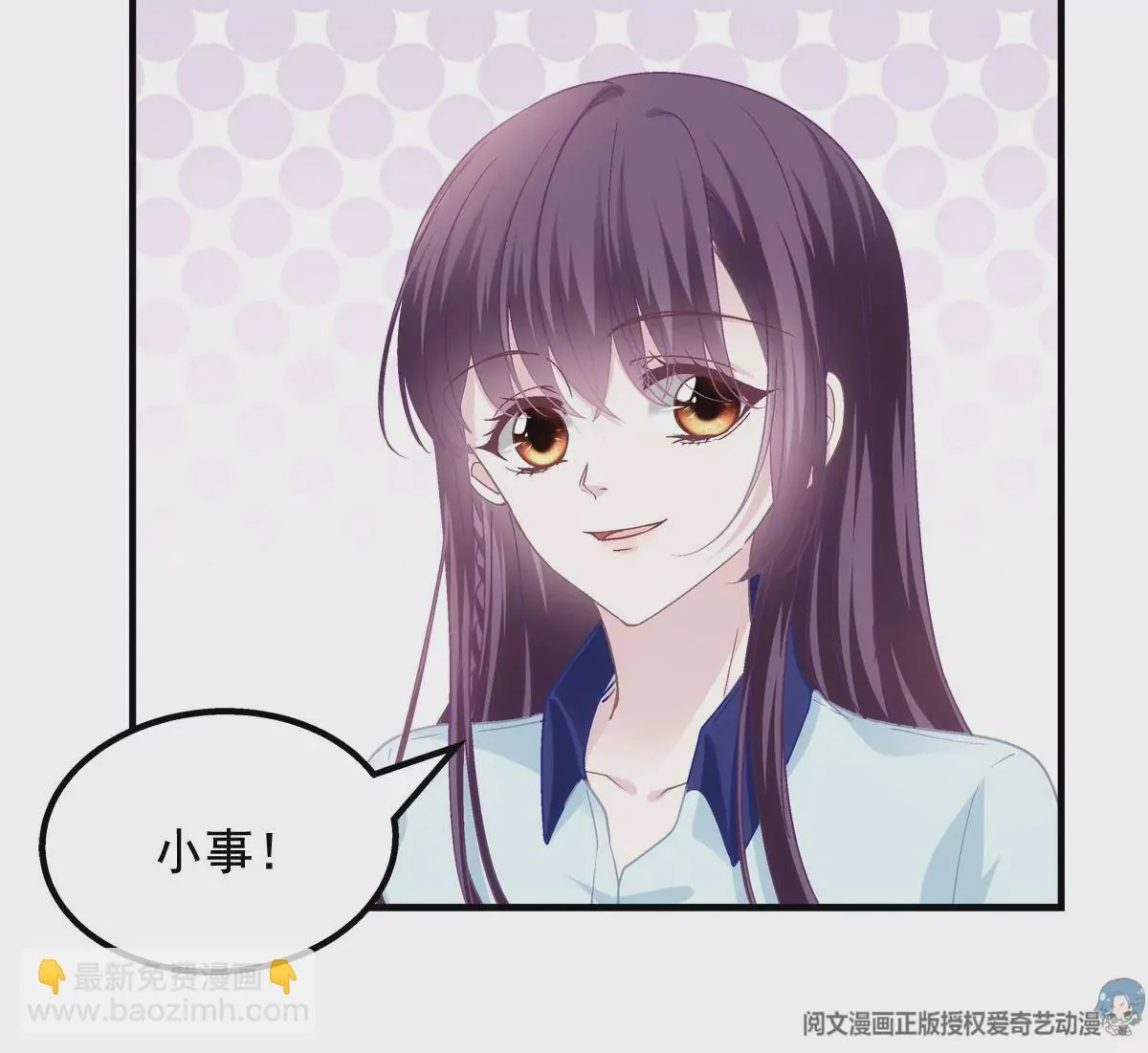 043 你敢赌吗？ 第63页