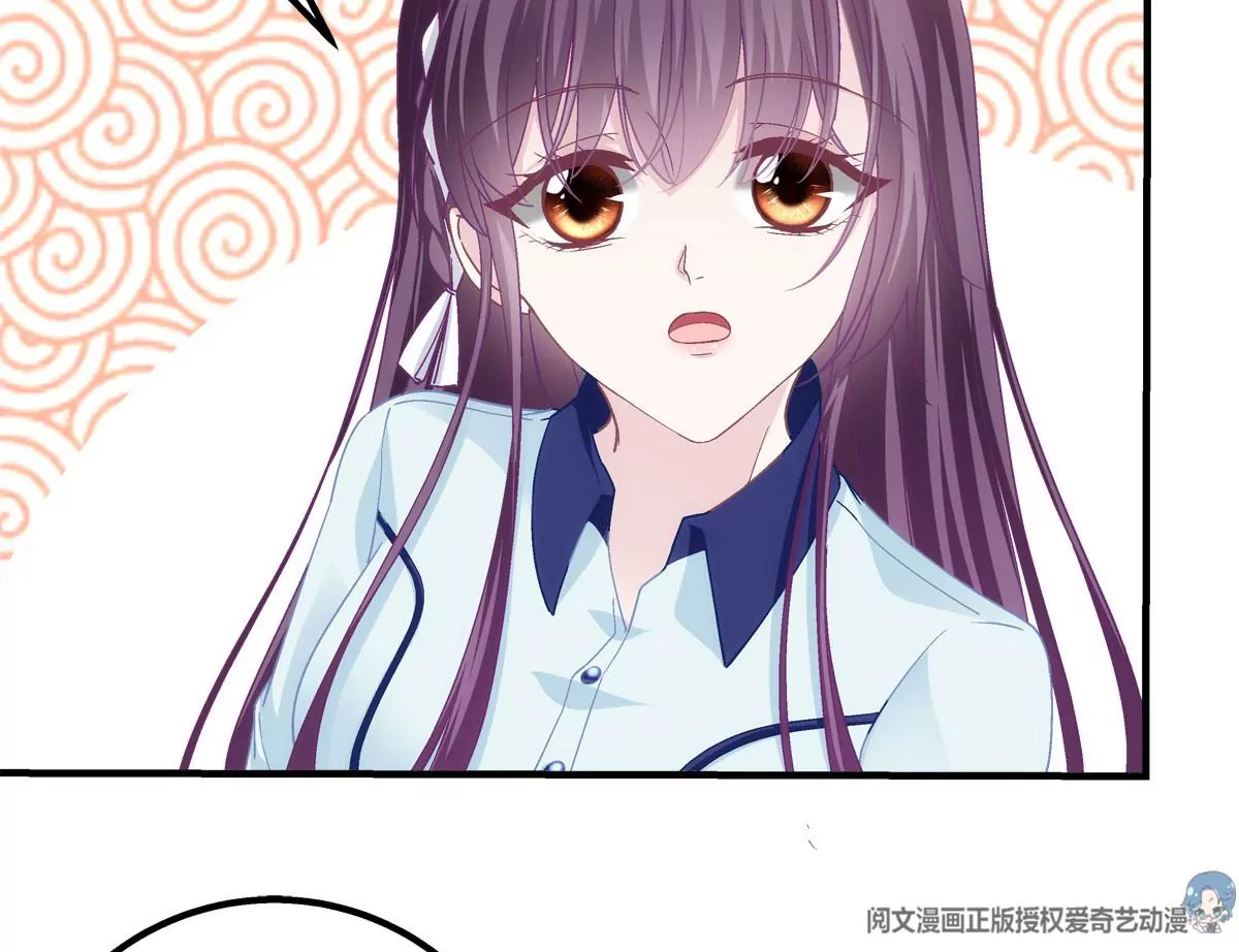 043 你敢赌吗？ 第67页