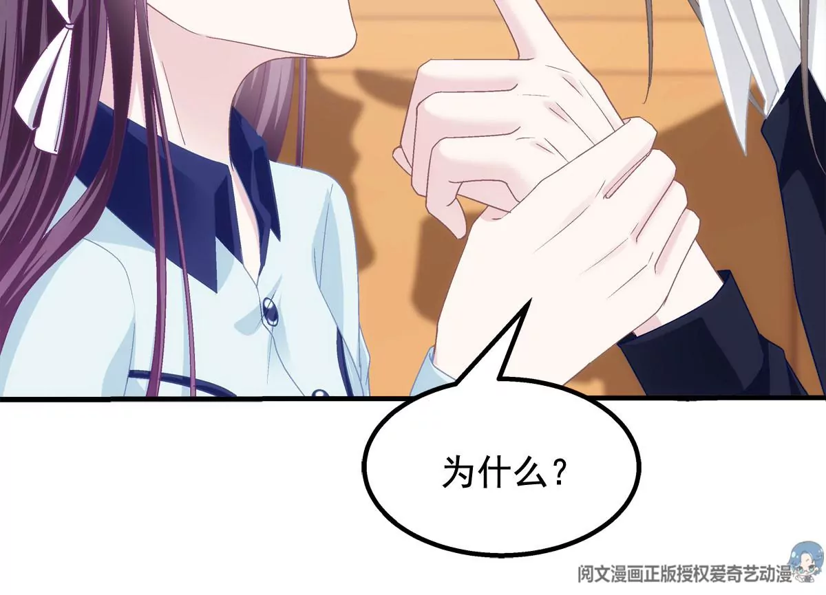 043 你敢赌吗？ 第71页