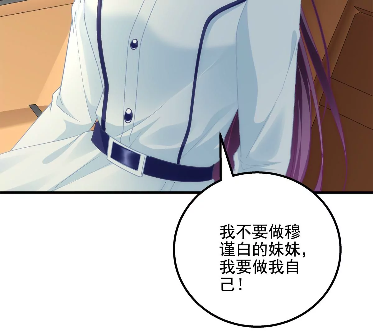 043 你敢赌吗？ 第73页