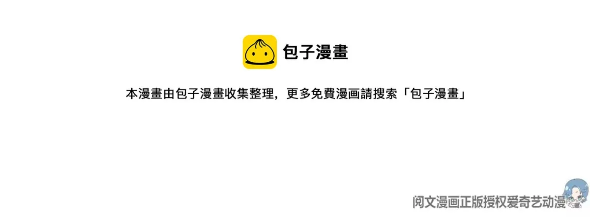043 你敢赌吗？ 第74页