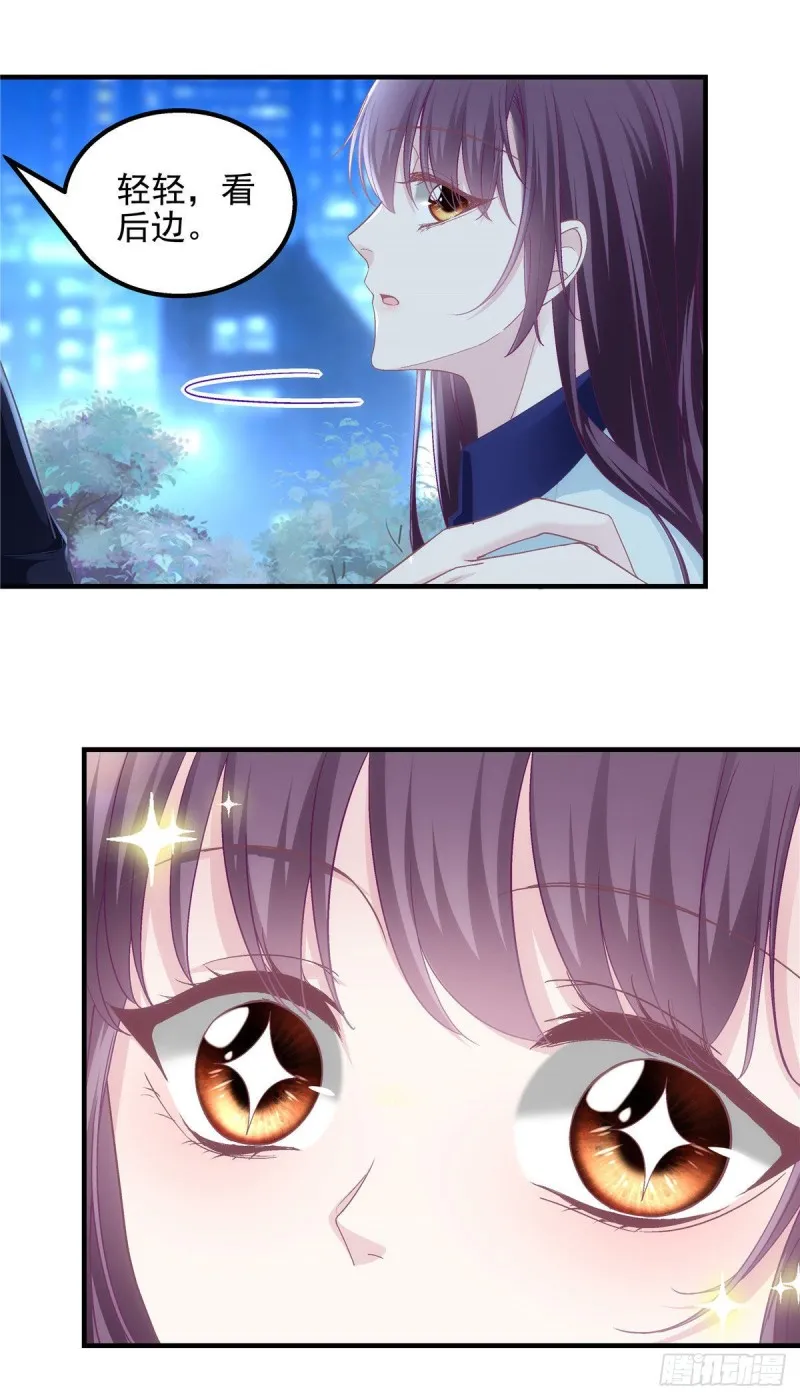 044 我们回家吧！ 第22页