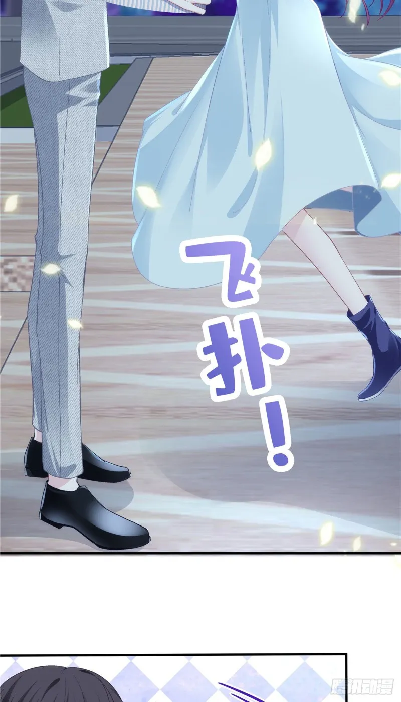 044 我们回家吧！ 第24页
