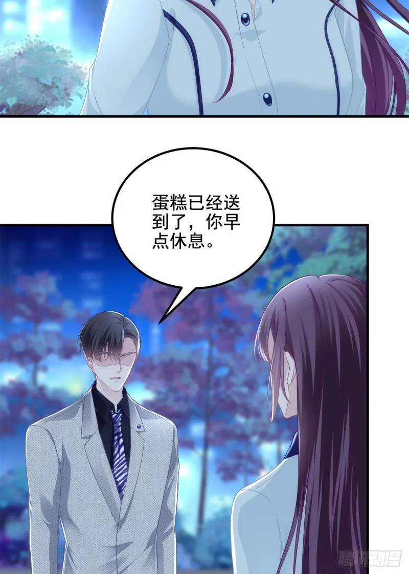 044 我们回家吧！ 第33页