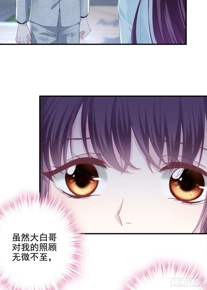 044 我们回家吧！ 第34页