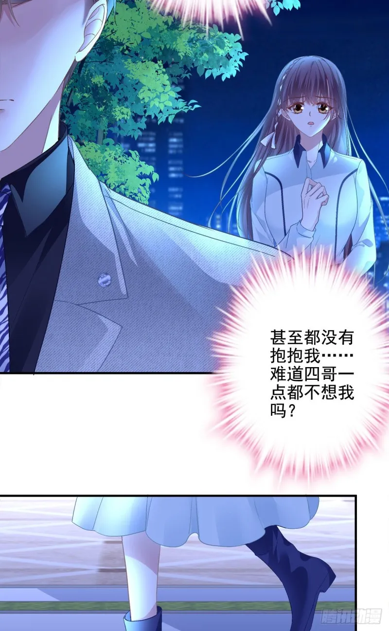 044 我们回家吧！ 第37页