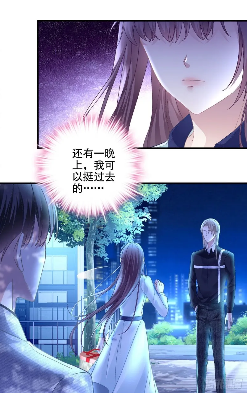 044 我们回家吧！ 第40页