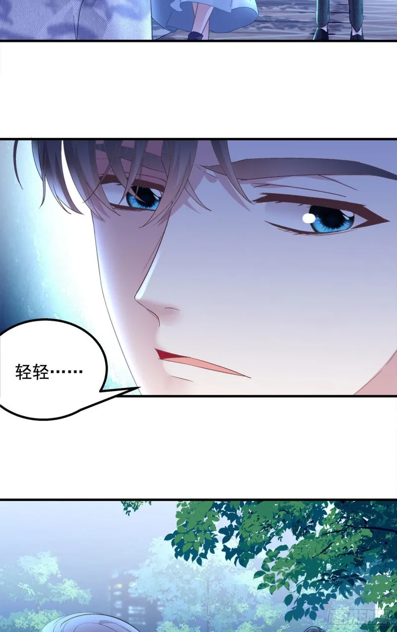 044 我们回家吧！ 第41页