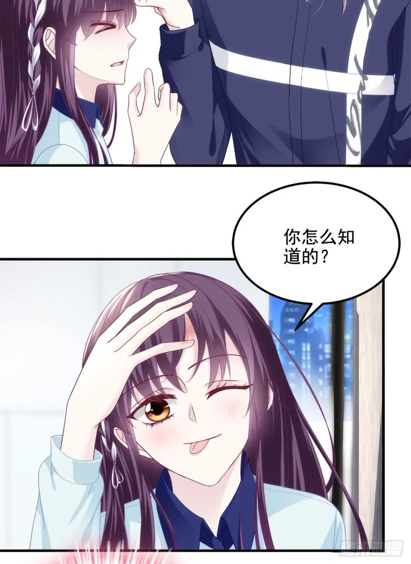 045 天下最好的哥哥 第11页