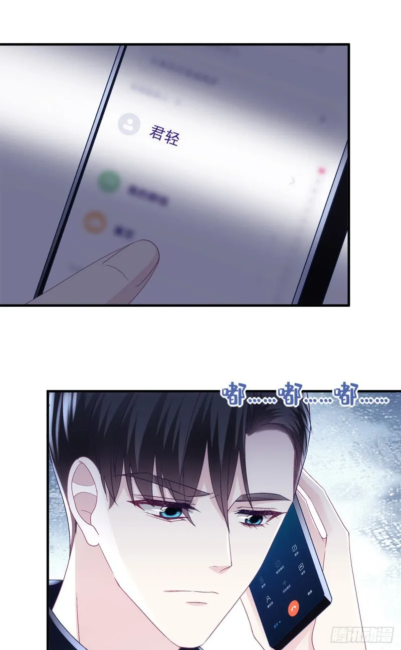 045 天下最好的哥哥 第22页