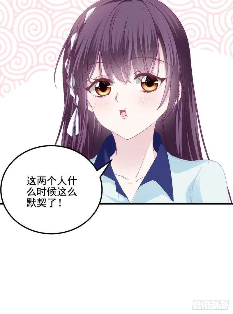 045 天下最好的哥哥 第38页