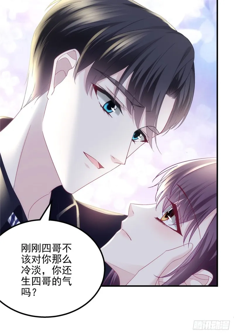 046 把你抢回来！ 第14页
