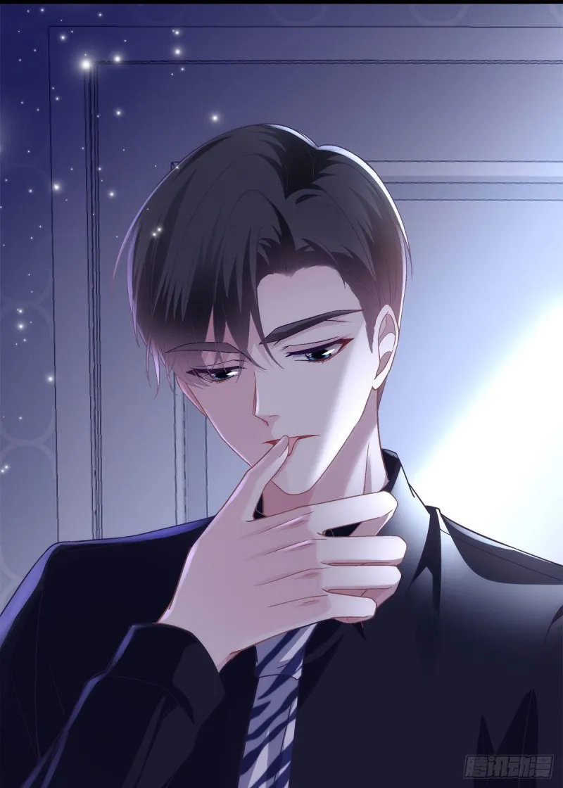 046 把你抢回来！ 第37页