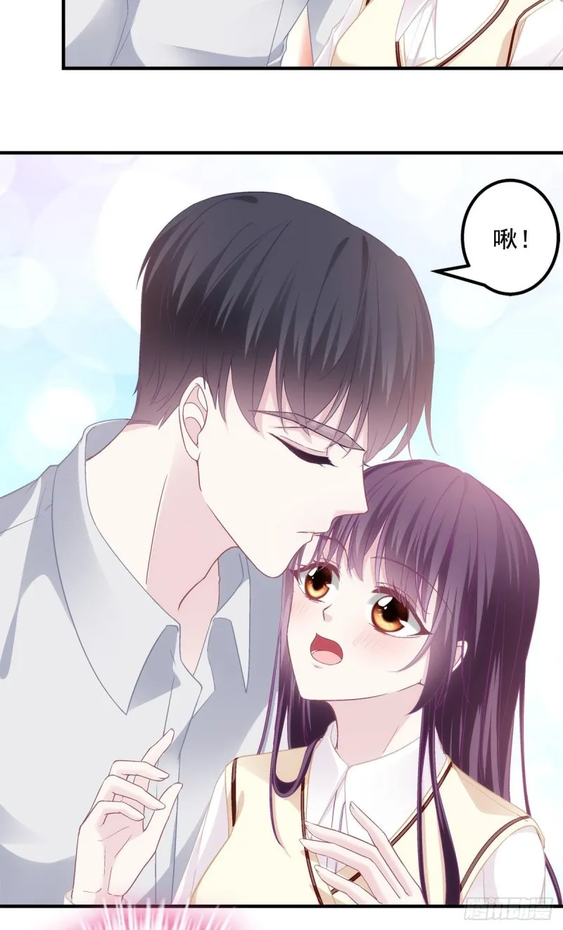 046 把你抢回来！ 第43页