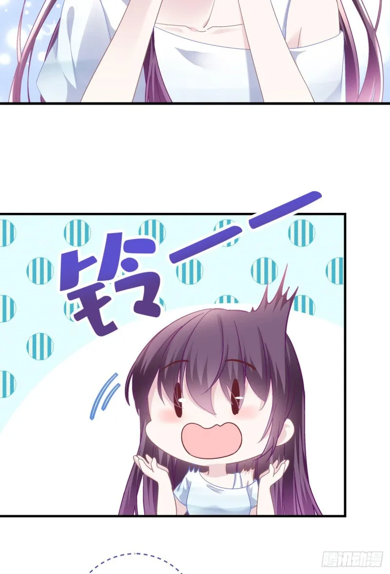 047 高冷帝少主动撩人！ 第9页
