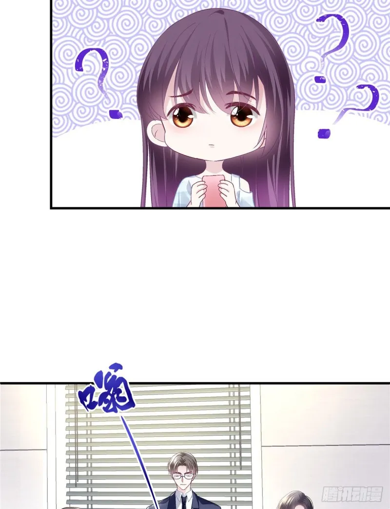 047 高冷帝少主动撩人！ 第13页