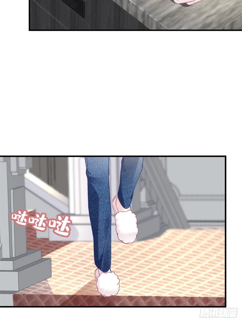 048 四哥要追我吗？ 第23页