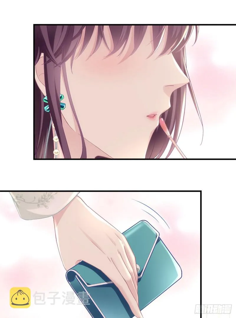 048 四哥要追我吗？ 第31页