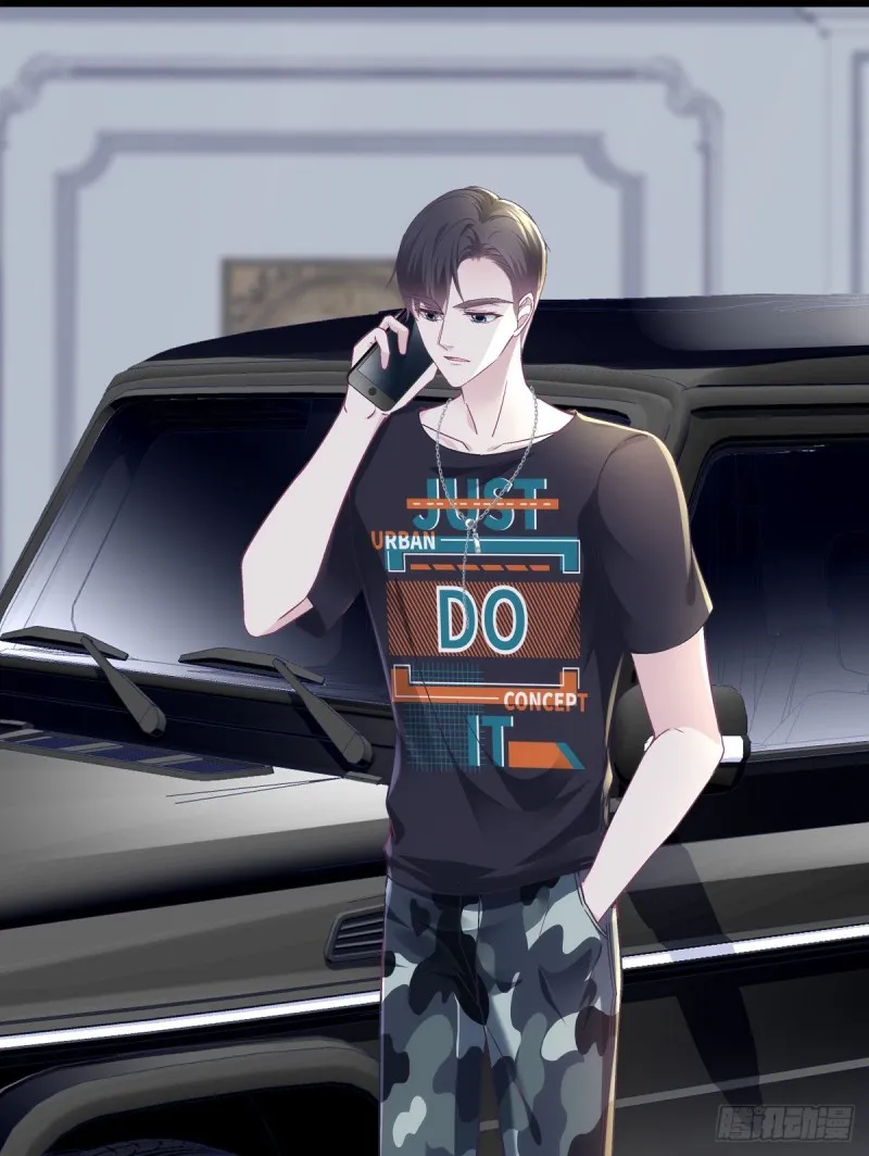 048 四哥要追我吗？ 第35页