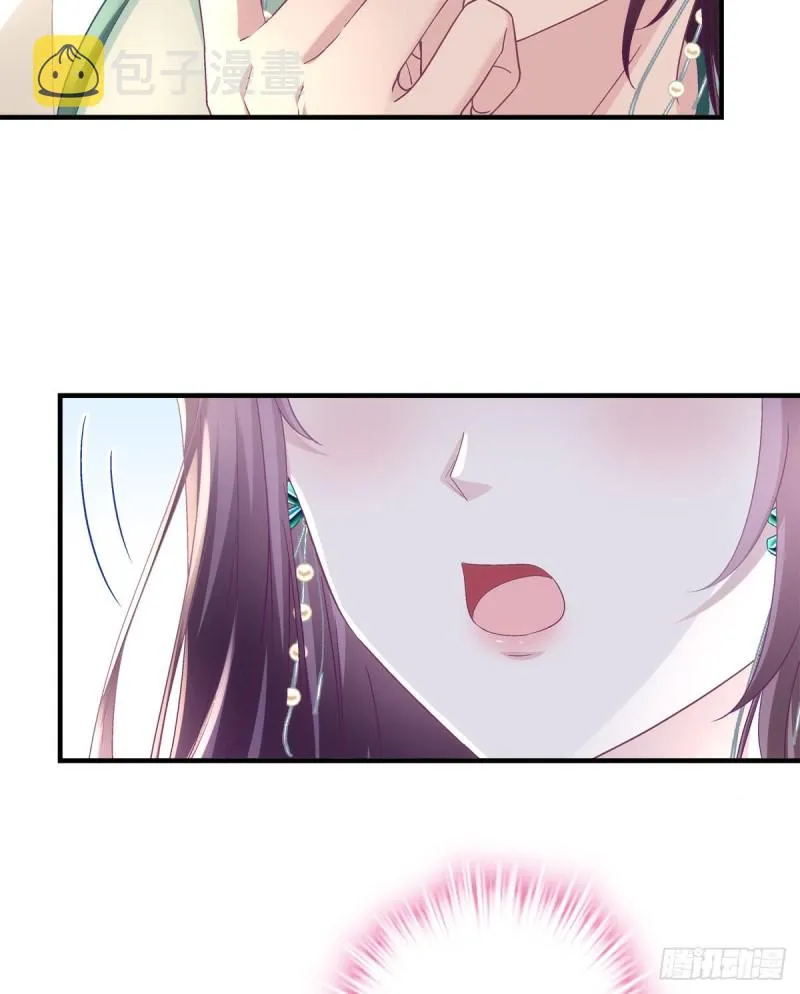 048 四哥要追我吗？ 第37页