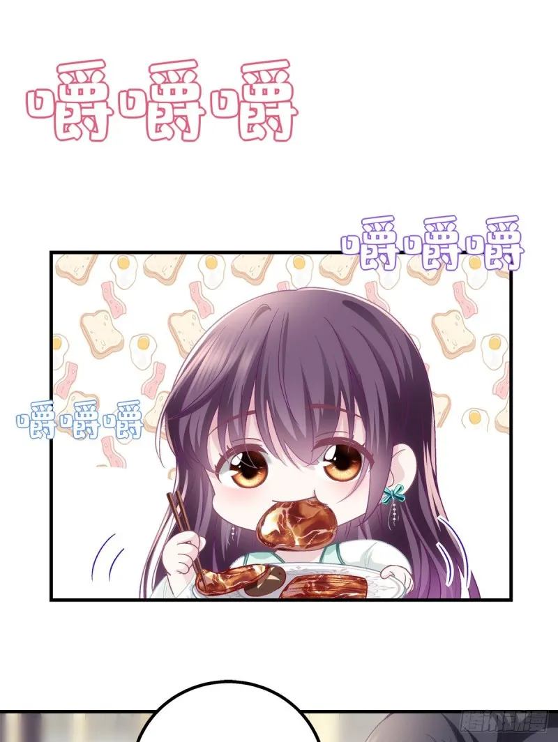 049 约会买戒指~ 第13页