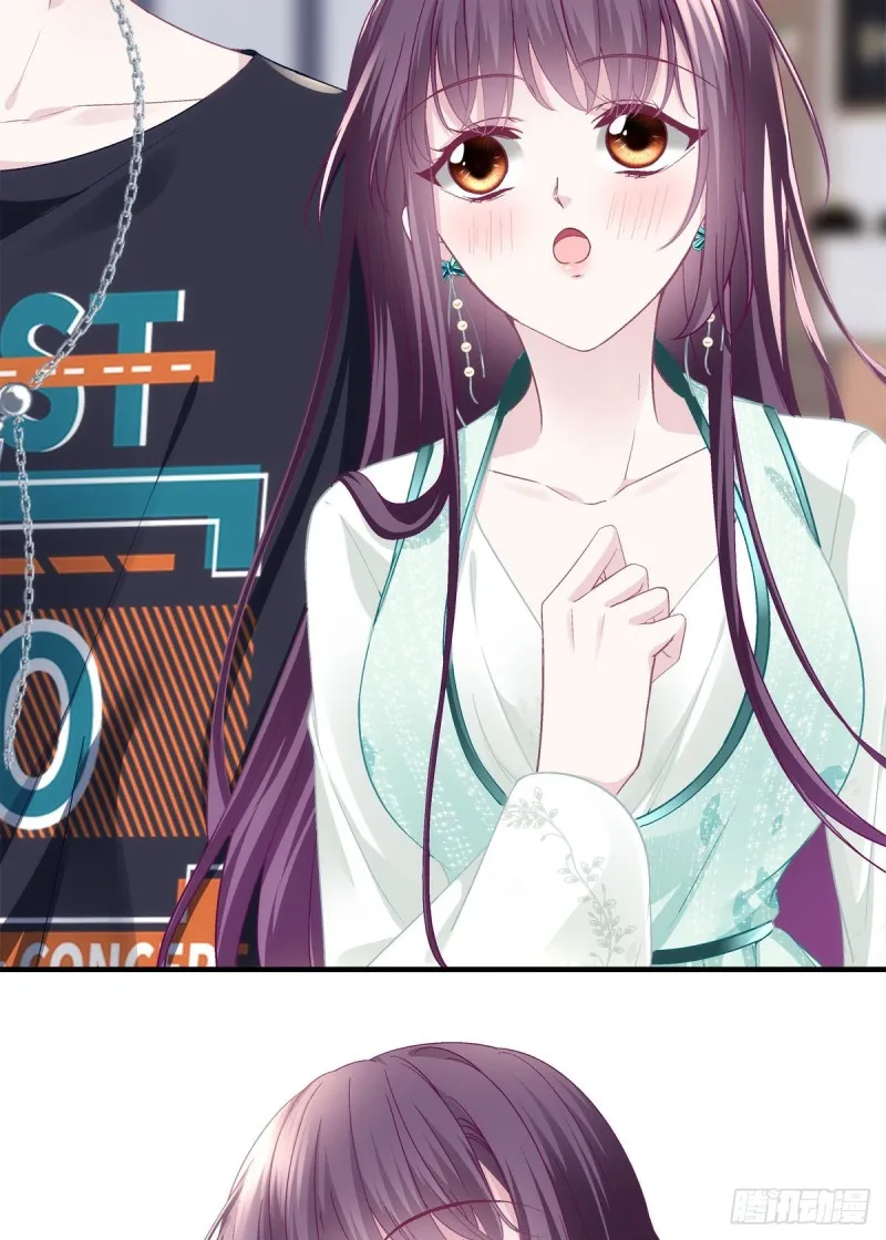 049 约会买戒指~ 第25页