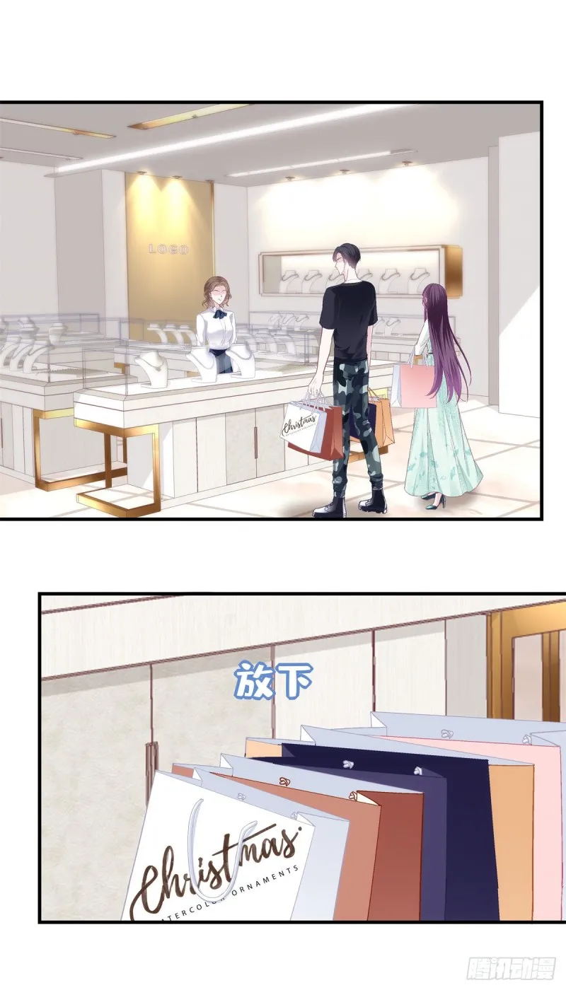 049 约会买戒指~ 第27页