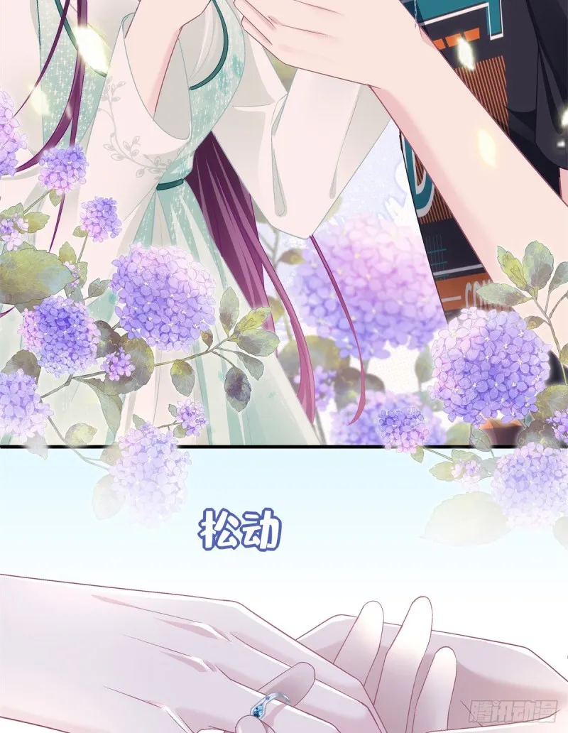 049 约会买戒指~ 第38页