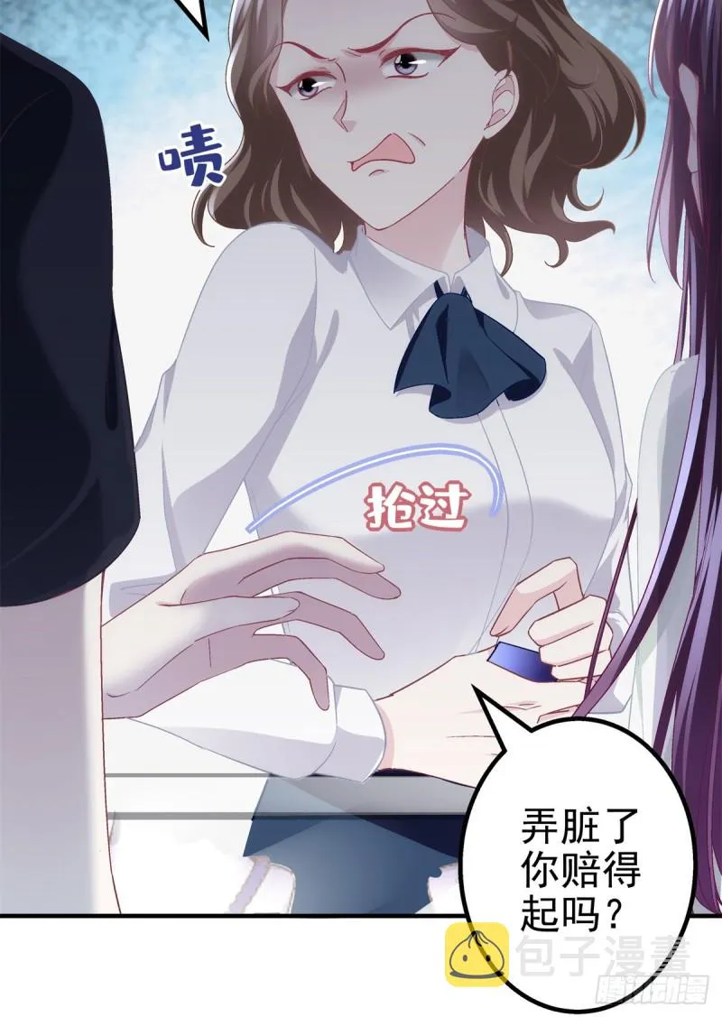 049 约会买戒指~ 第44页
