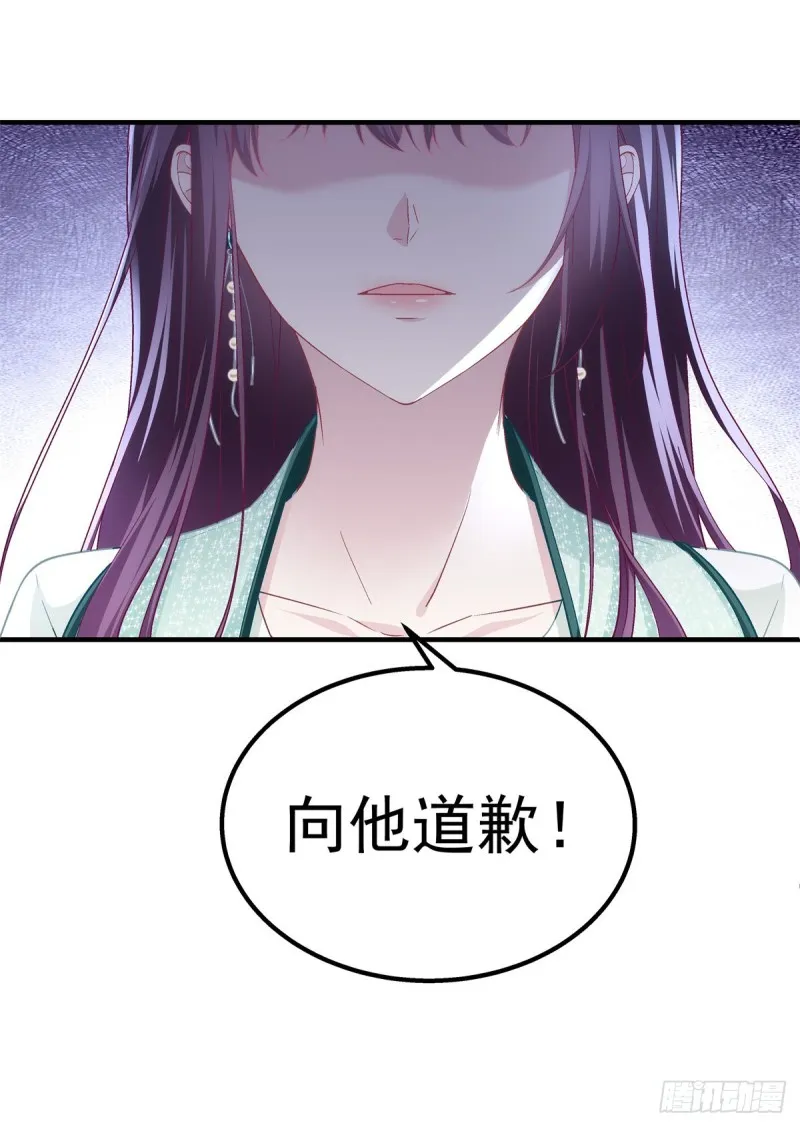 049 约会买戒指~ 第45页