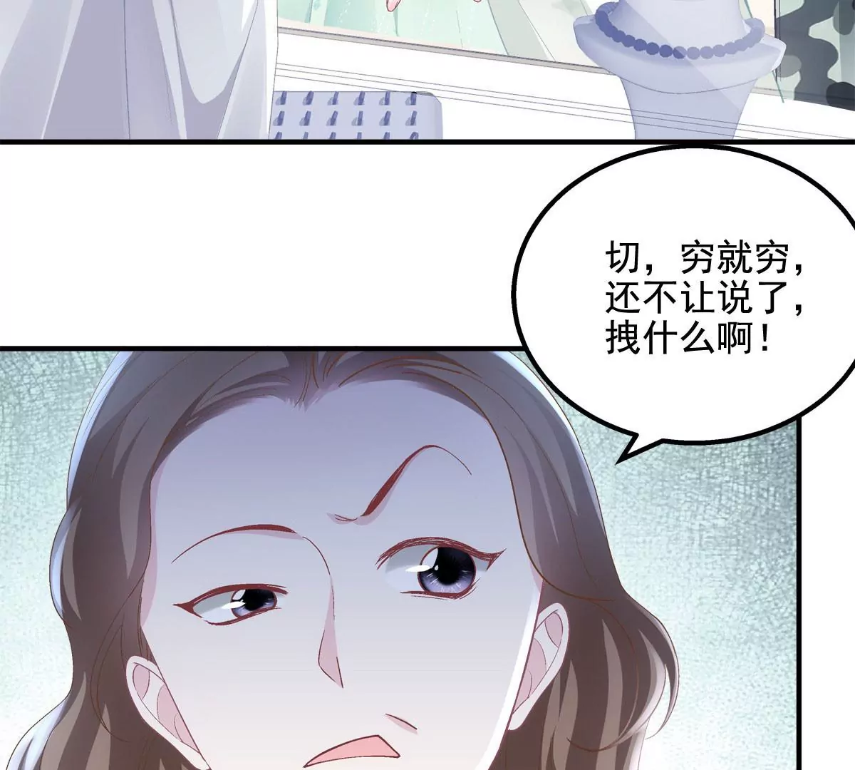 050 有什么不能砸的 第8页