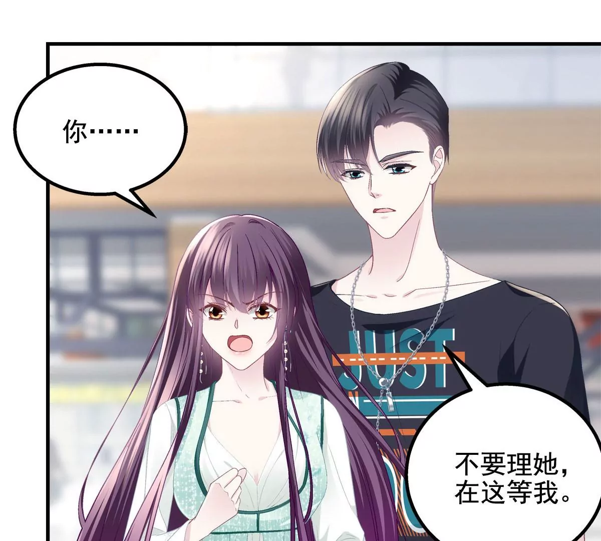 050 有什么不能砸的 第10页