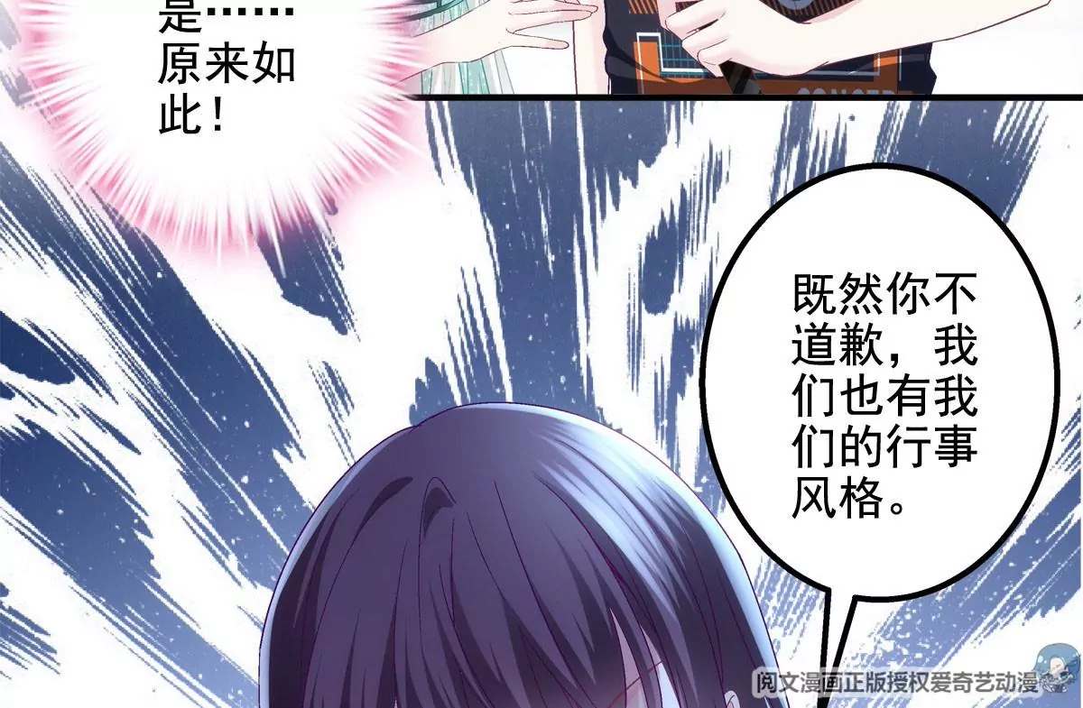 050 有什么不能砸的 第17页