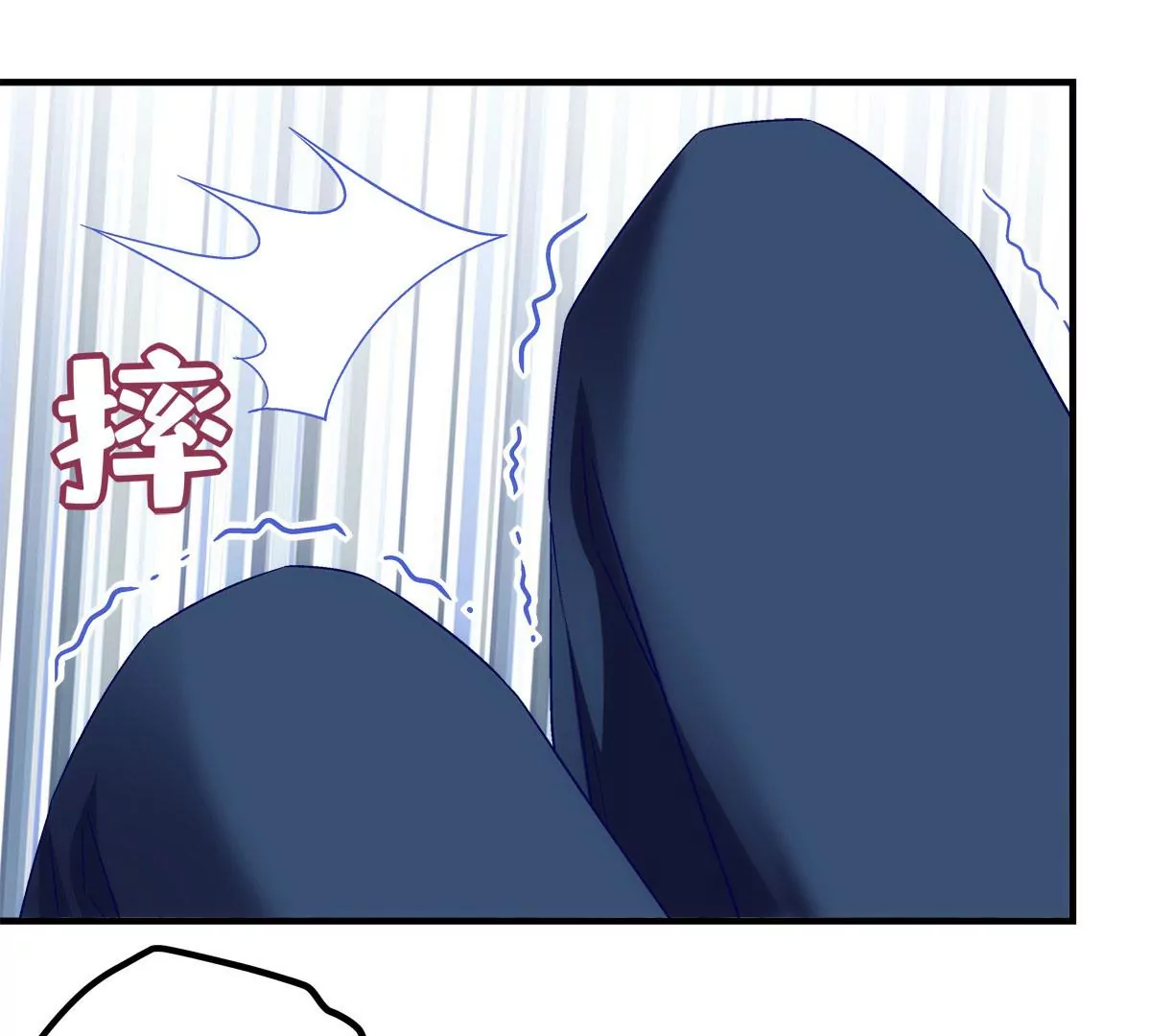 050 有什么不能砸的 第24页