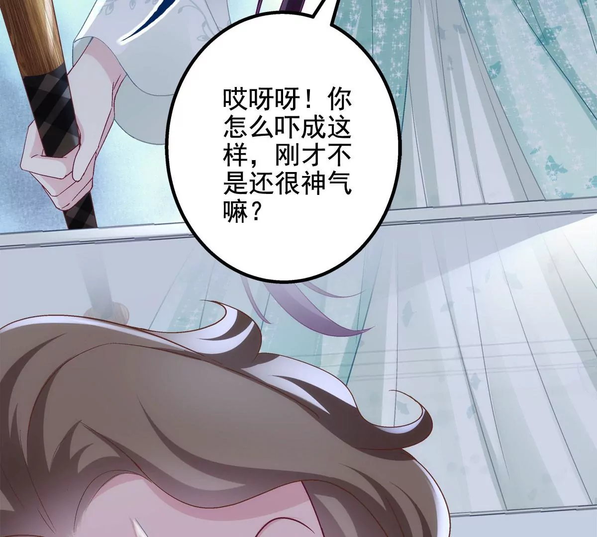 050 有什么不能砸的 第28页