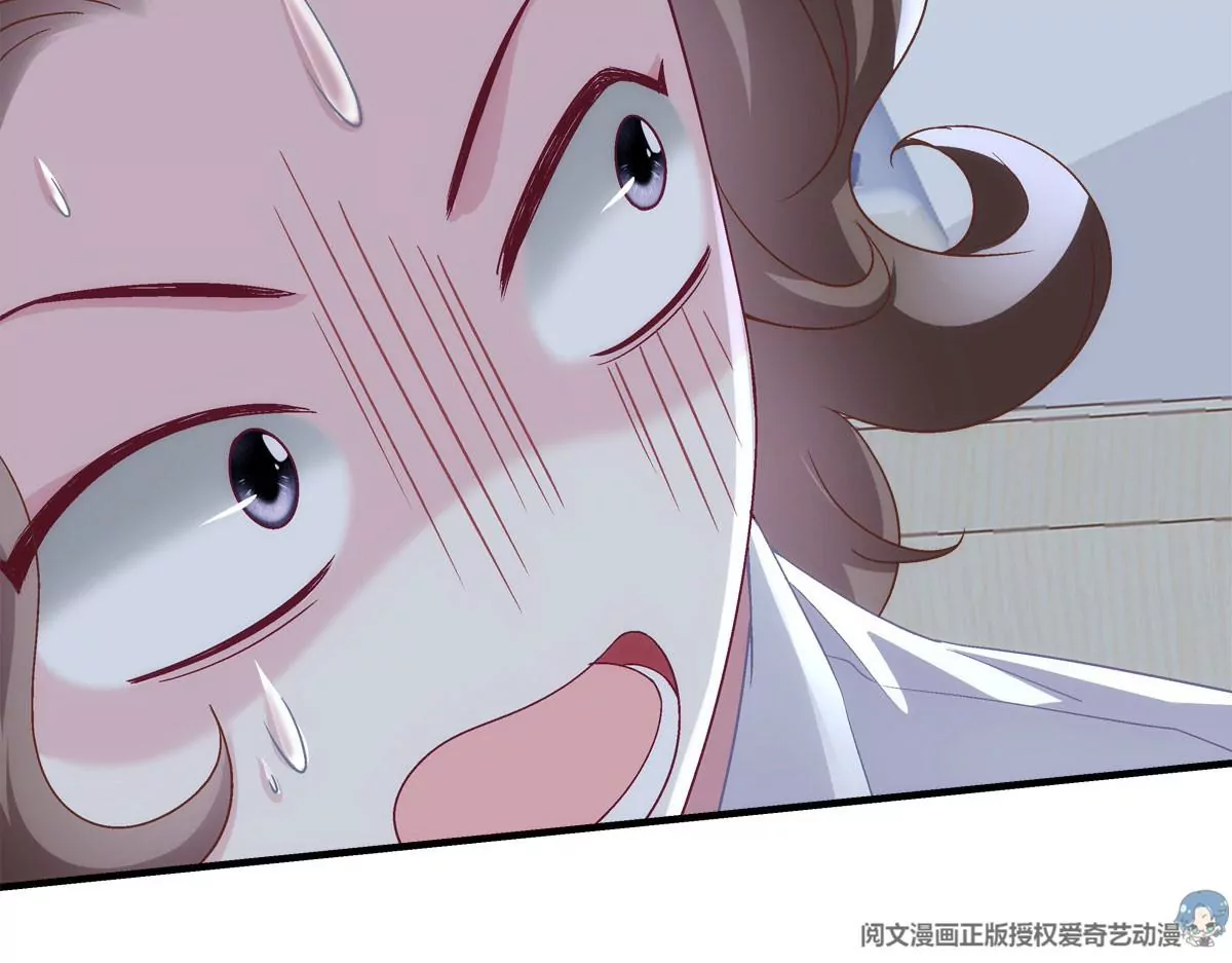 050 有什么不能砸的 第29页