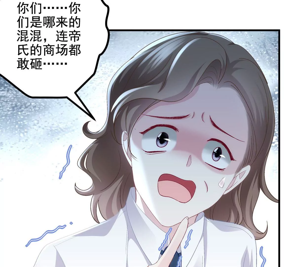 050 有什么不能砸的 第32页