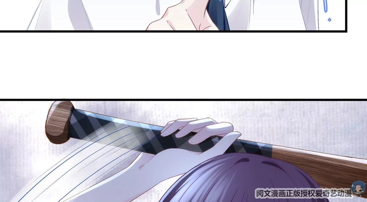 050 有什么不能砸的 第33页