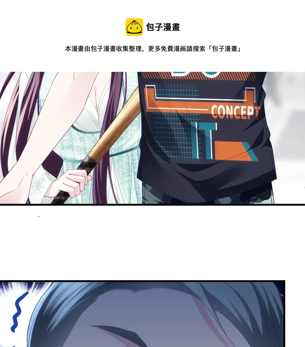 050 有什么不能砸的 第40页