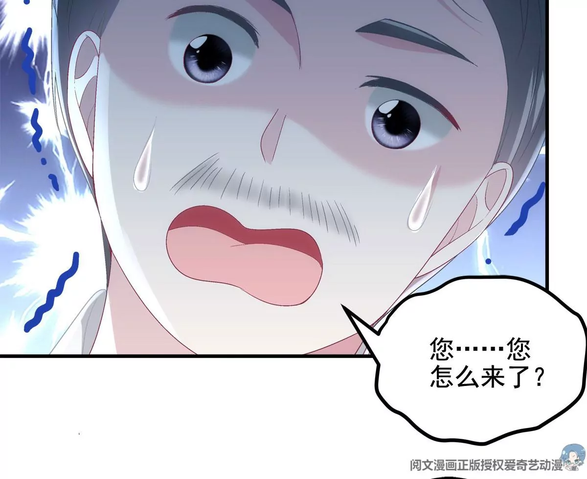 050 有什么不能砸的 第41页