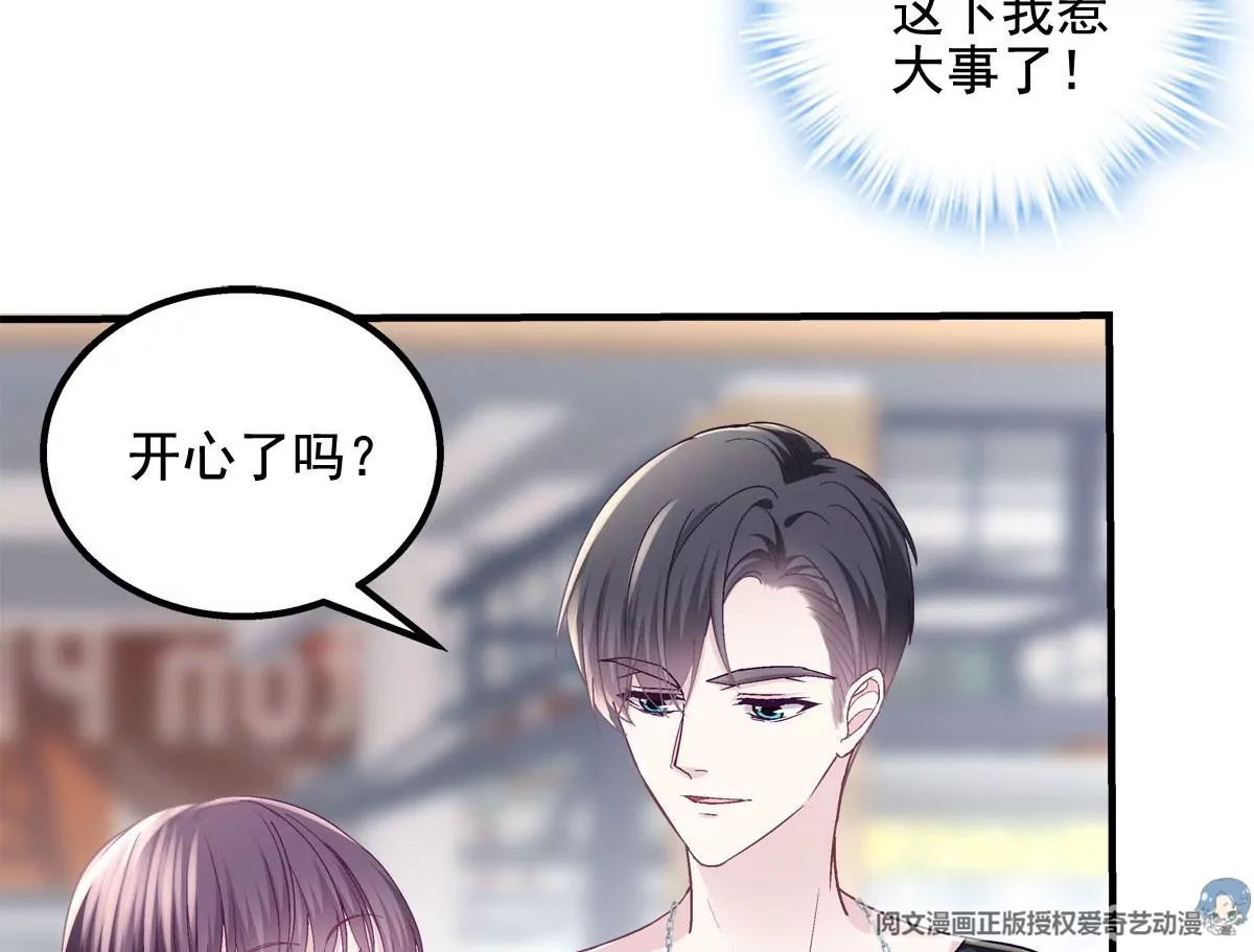 050 有什么不能砸的 第45页