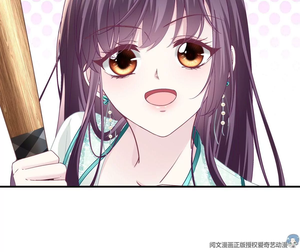 050 有什么不能砸的 第47页
