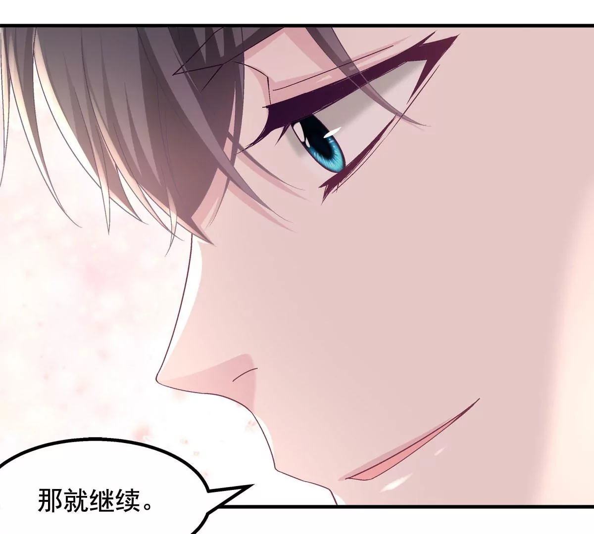 050 有什么不能砸的 第48页