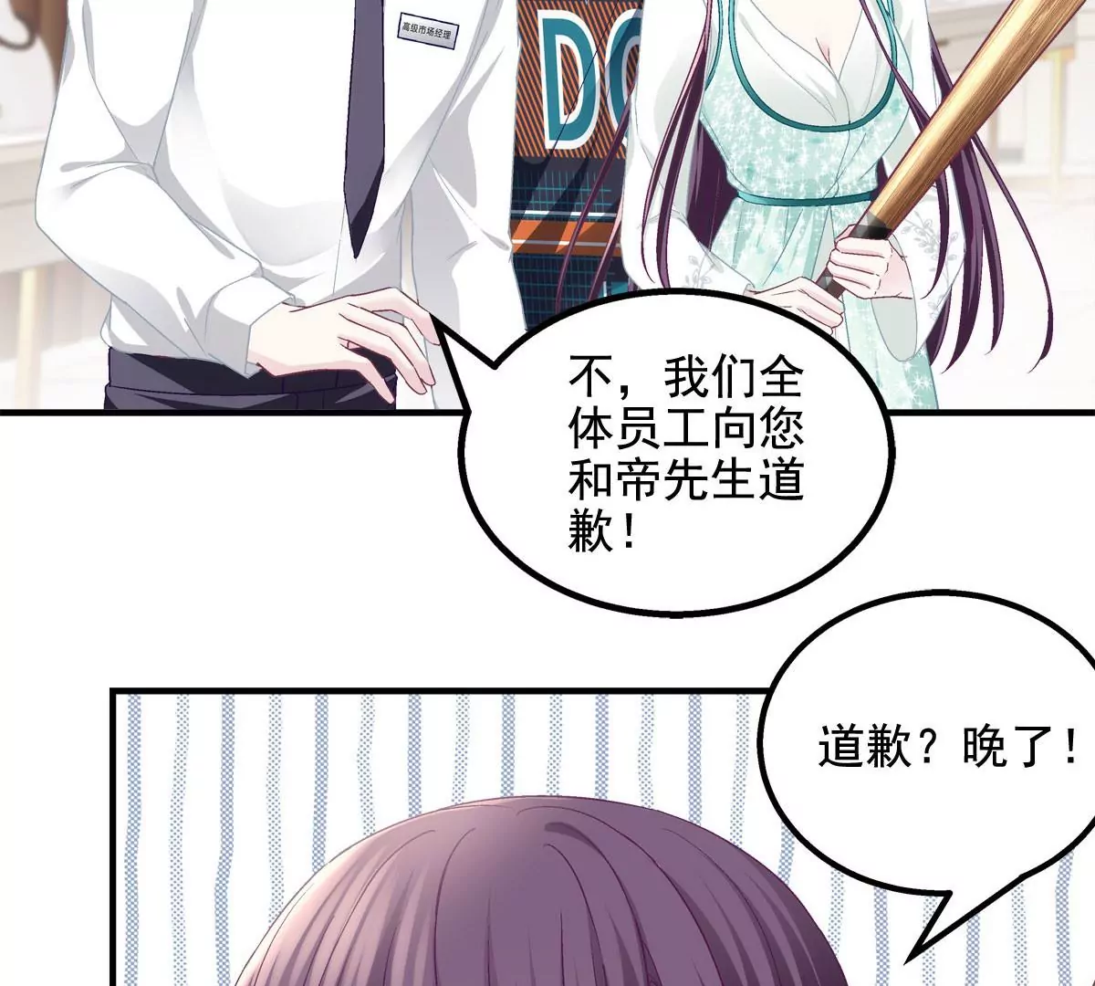050 有什么不能砸的 第50页